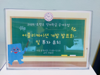 KakaoTalk_20250712_123516434.jpg